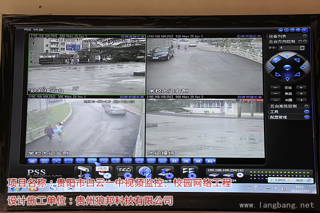 学校、幼儿园校园网络、视频监控工程 实拍图 3