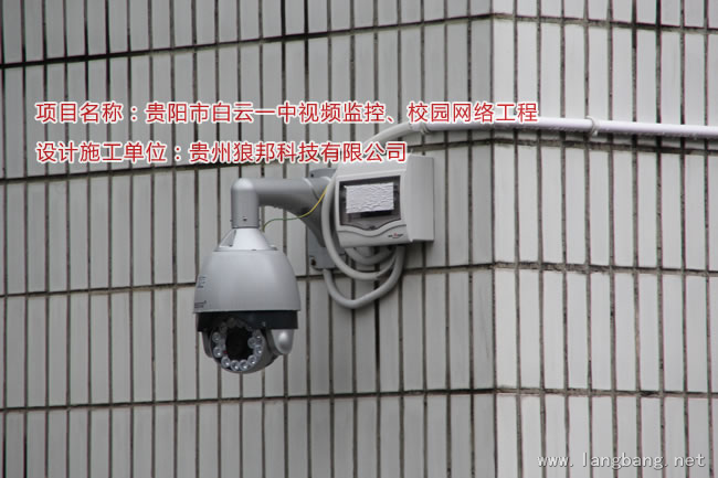 学校、幼儿园校园网络、视频监控工程 实拍图 4