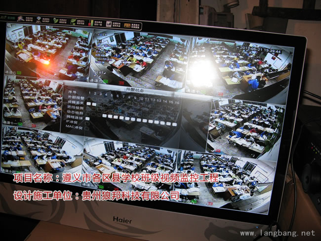 学校班级视频监控工程 实拍图 2