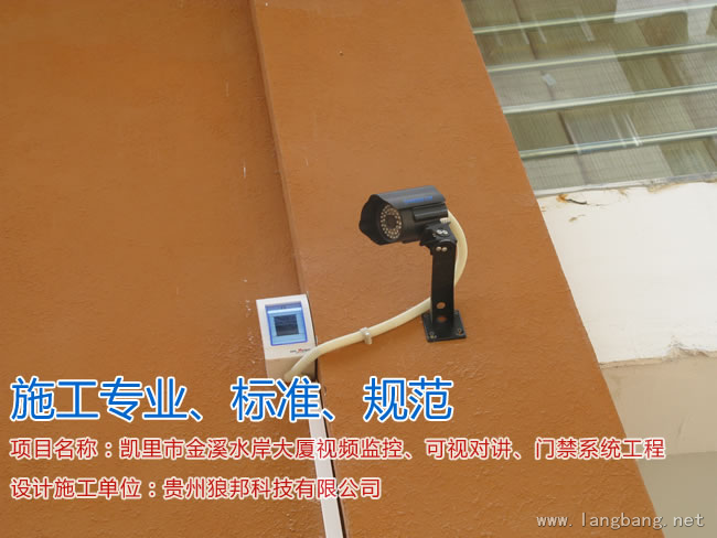 居住小区视频监控、可视对讲、门禁系统工程 实拍图 1
