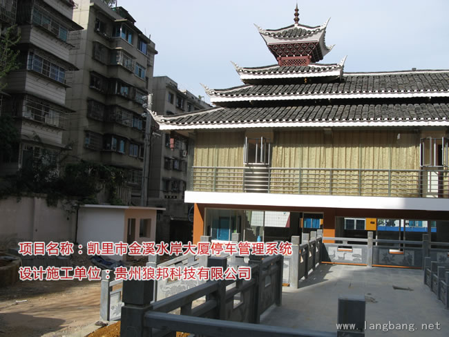 居住小区停车场管理系统工程 实拍图 1