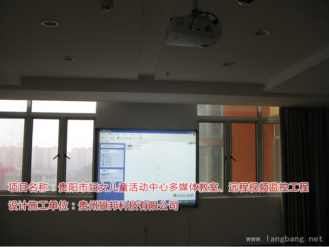 妇女儿童活动中心多媒体教室、远程视频监控工程 实拍图 6