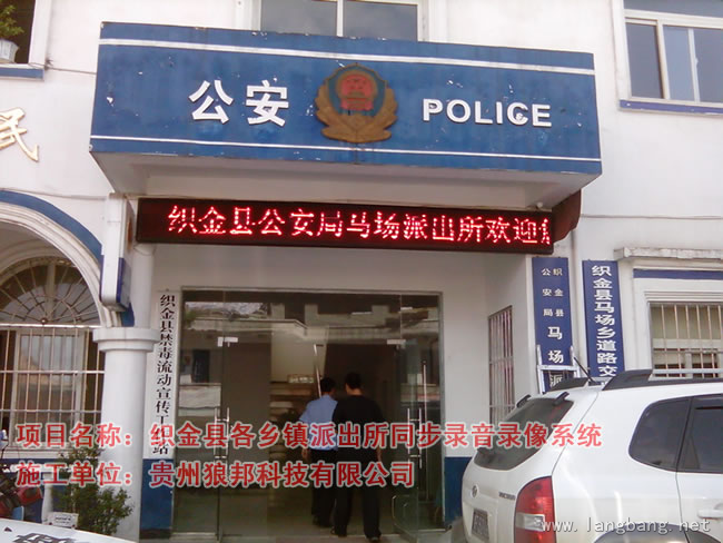同步录音录像系统 实拍图 1